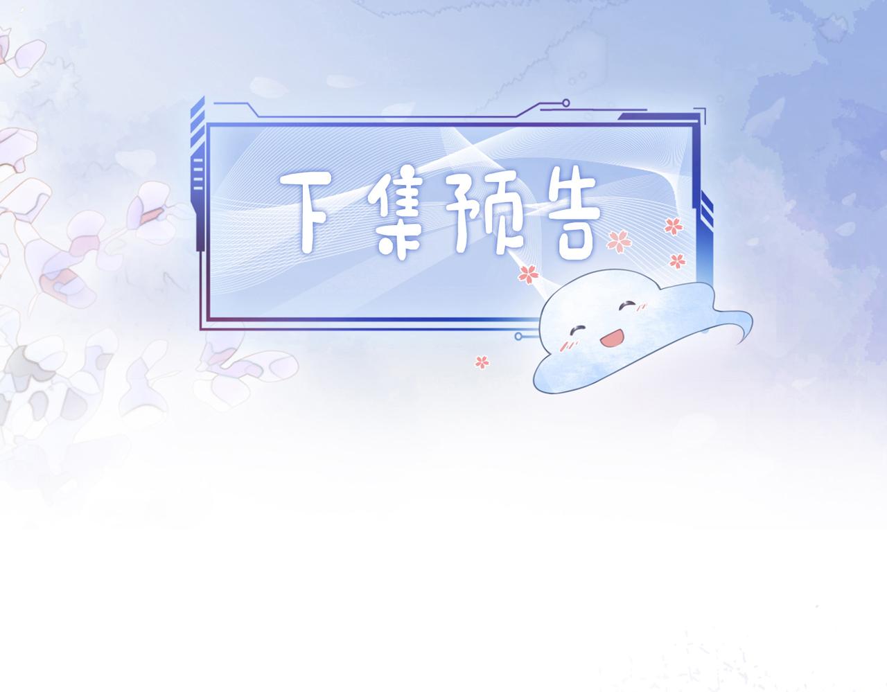 第30话 表白92