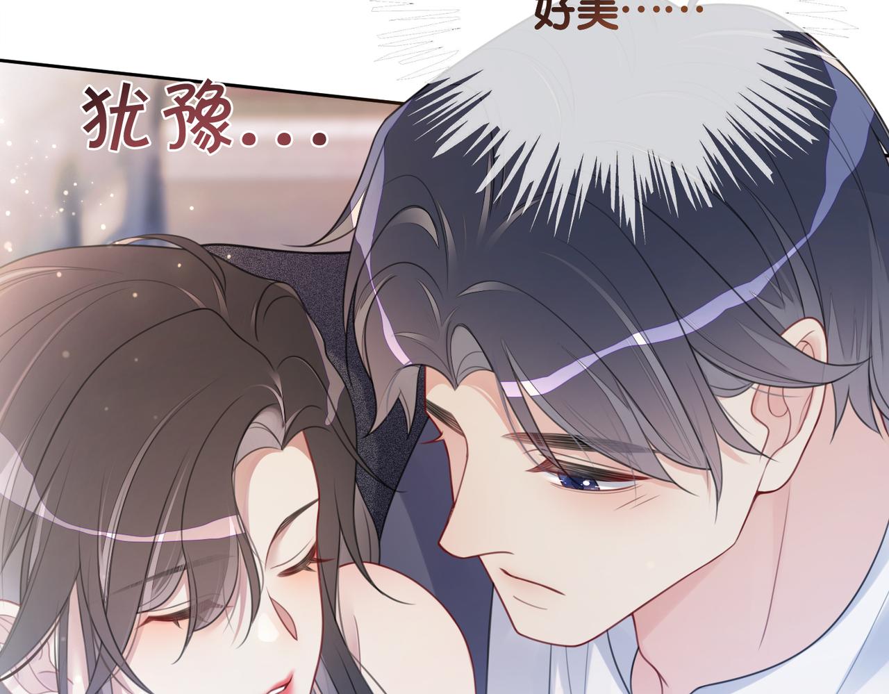 第8话 三人修罗场109
