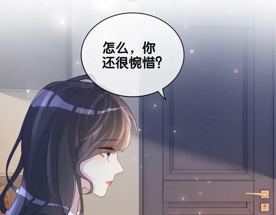 第88话 新世界开启62