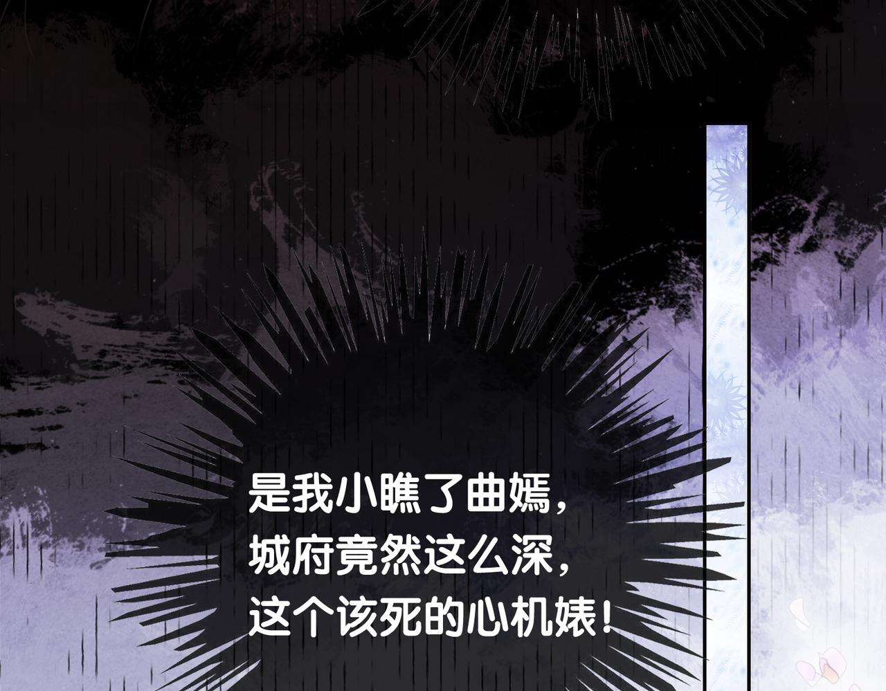第23话 补偿59