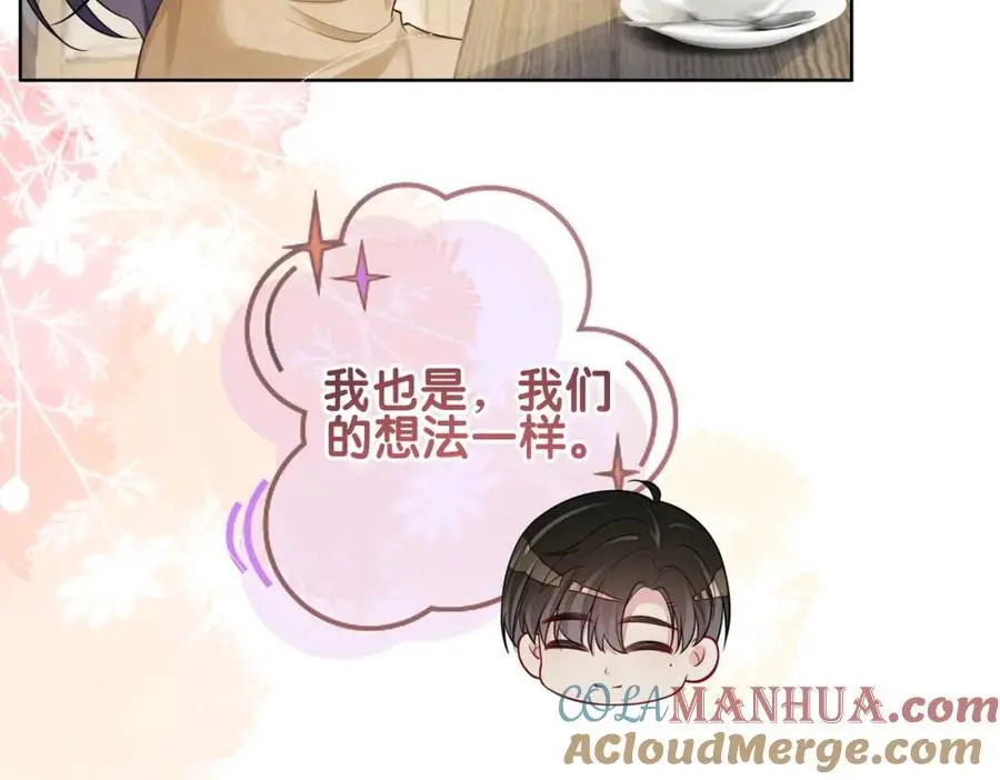 第116话 遇刺！24
