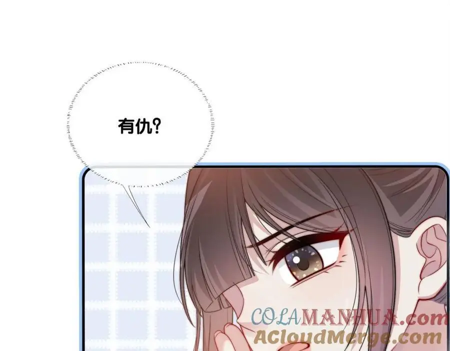 第126话 （加更）两位任务对象竟是死对头！60