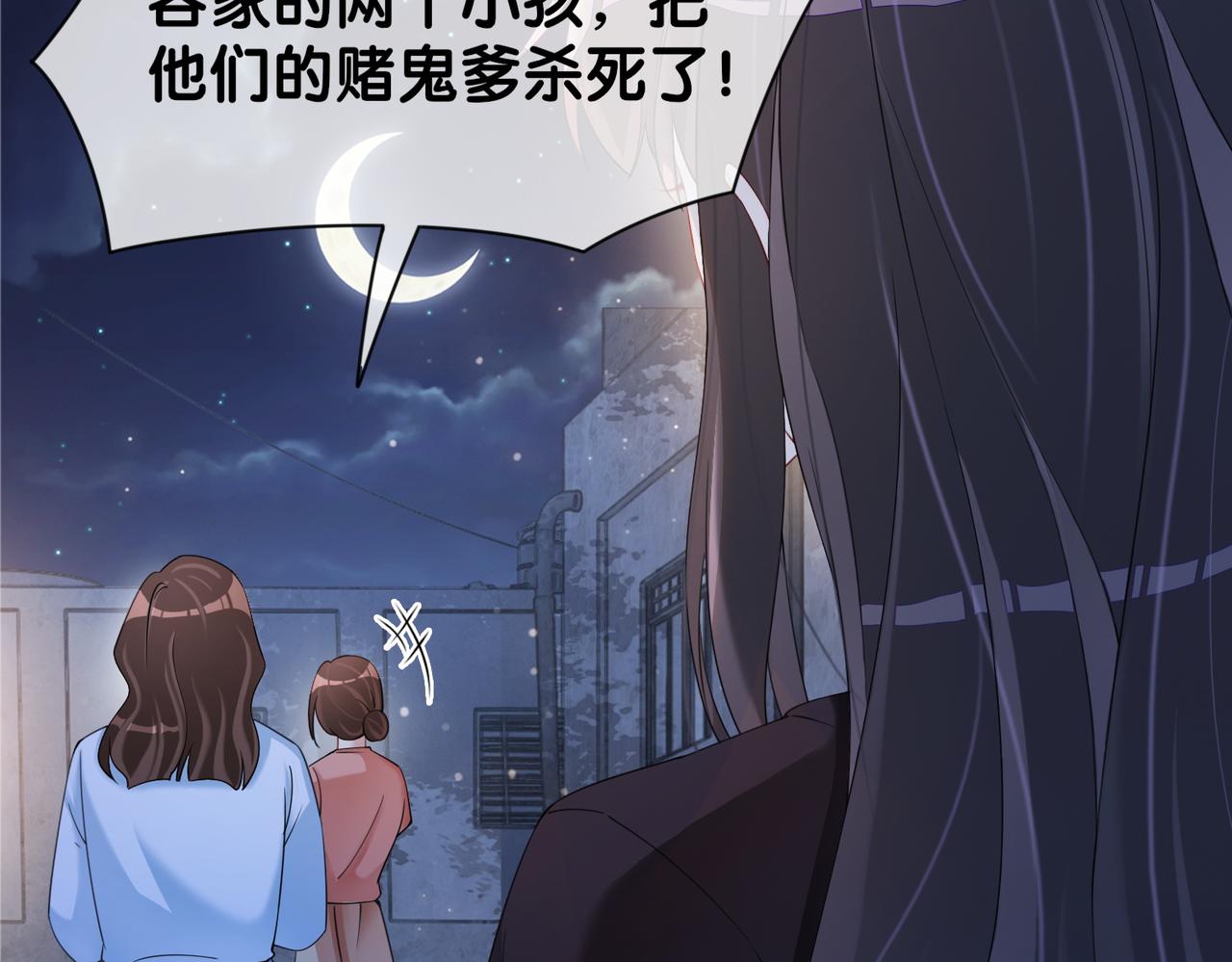 第20话 家106