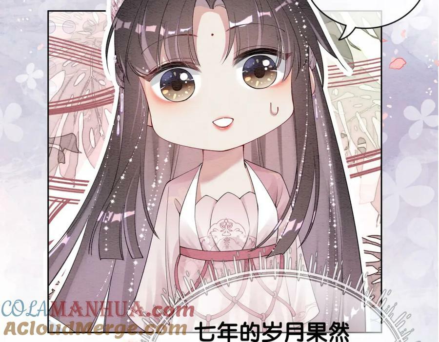第64话 “花仙”曲嫣？48