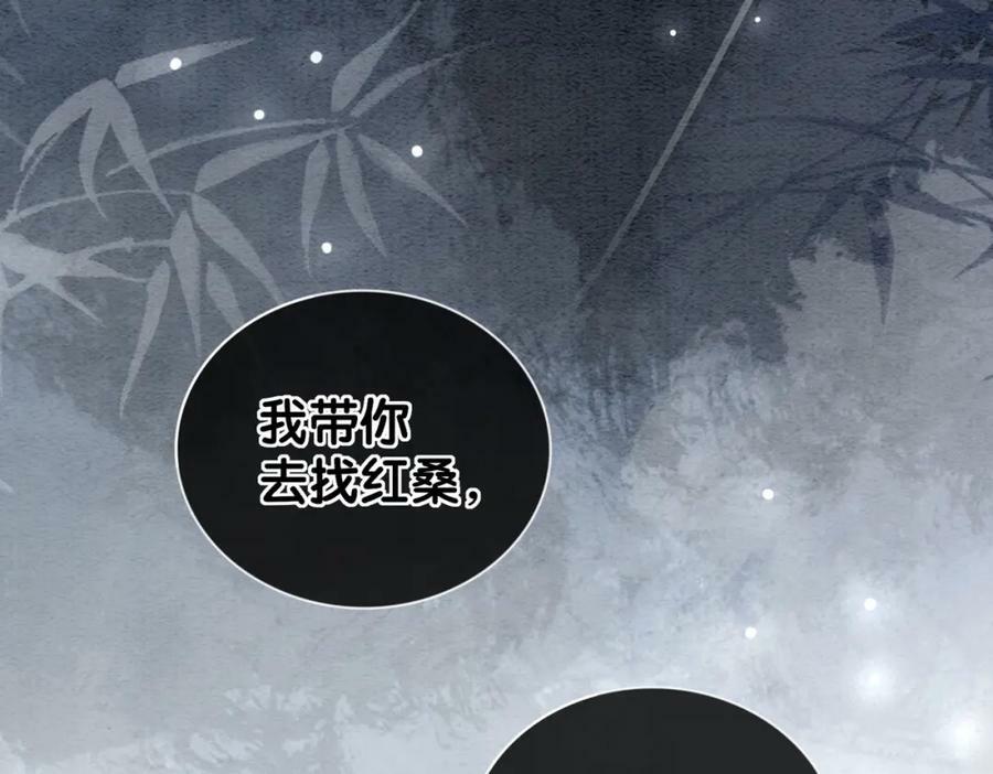第61话 她发生了什么事？68