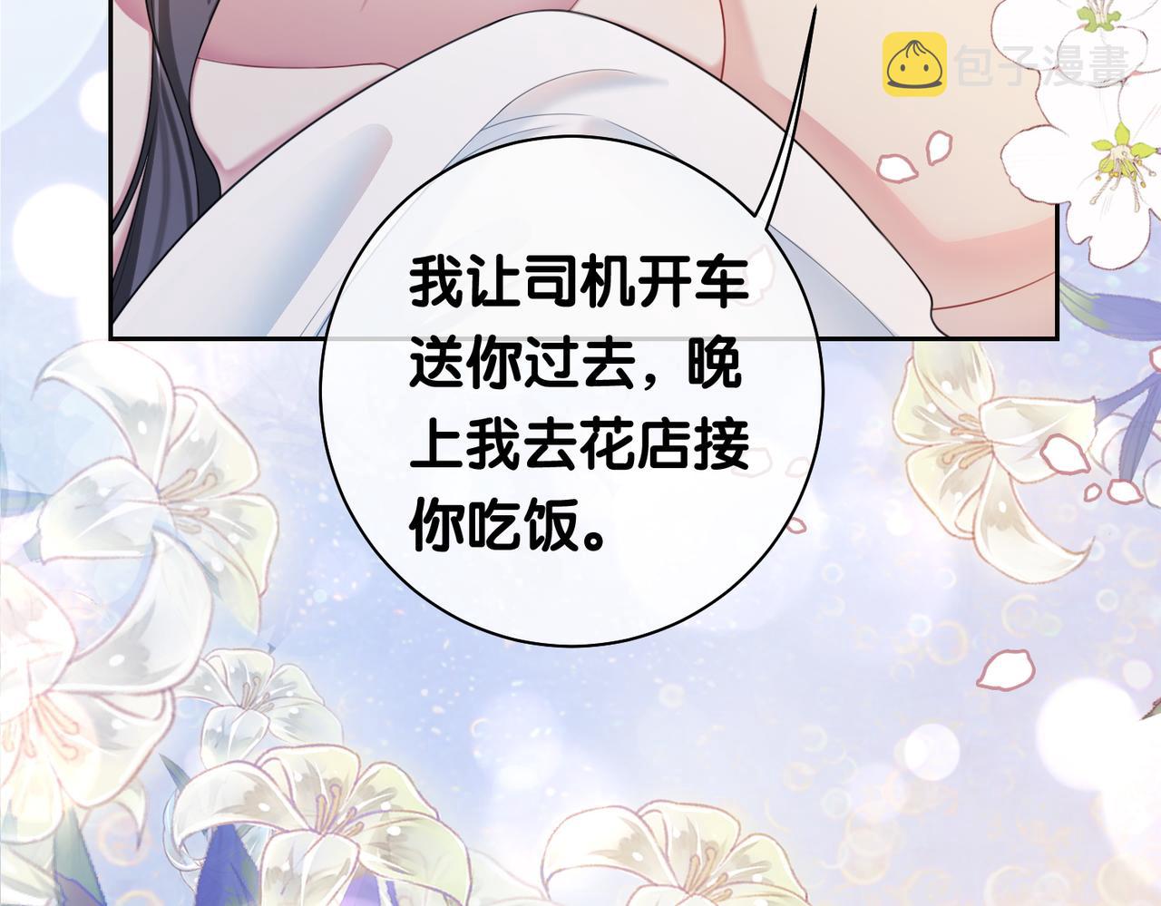 第15话 任务进度98%64