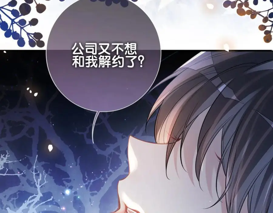 第113话 顾南庭强力助攻66