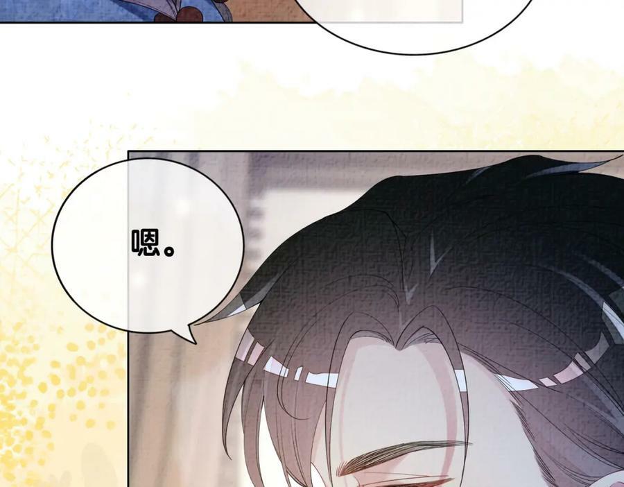 第69话 退婚69