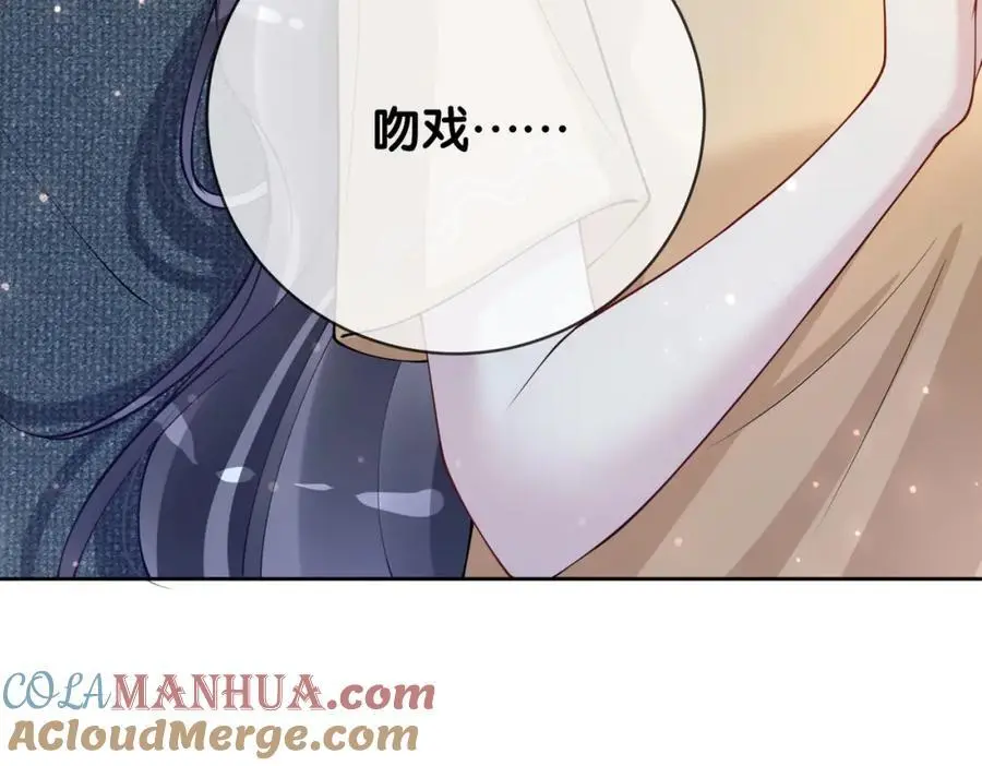 第119话 高能吻戏教学24