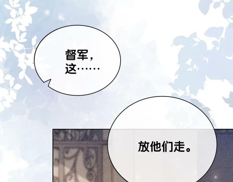 第81话 解除婚约75