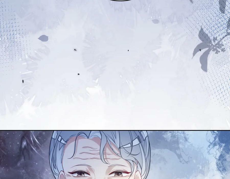 第91话 色诱你94