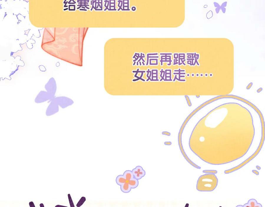第73话 我可以救她21
