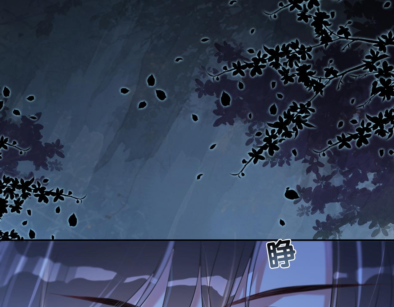 第6话 被绑架了？！110