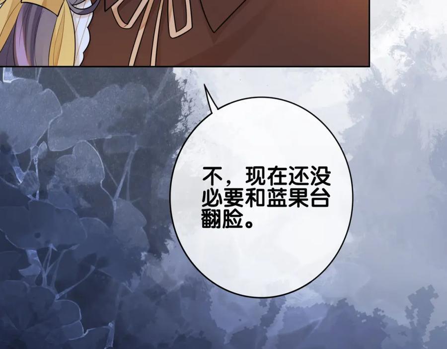 第112话 欠下一顿饭53