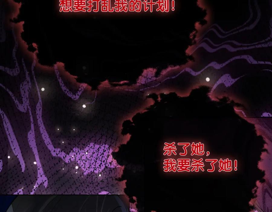 第99话 顾云琛吃醋！149