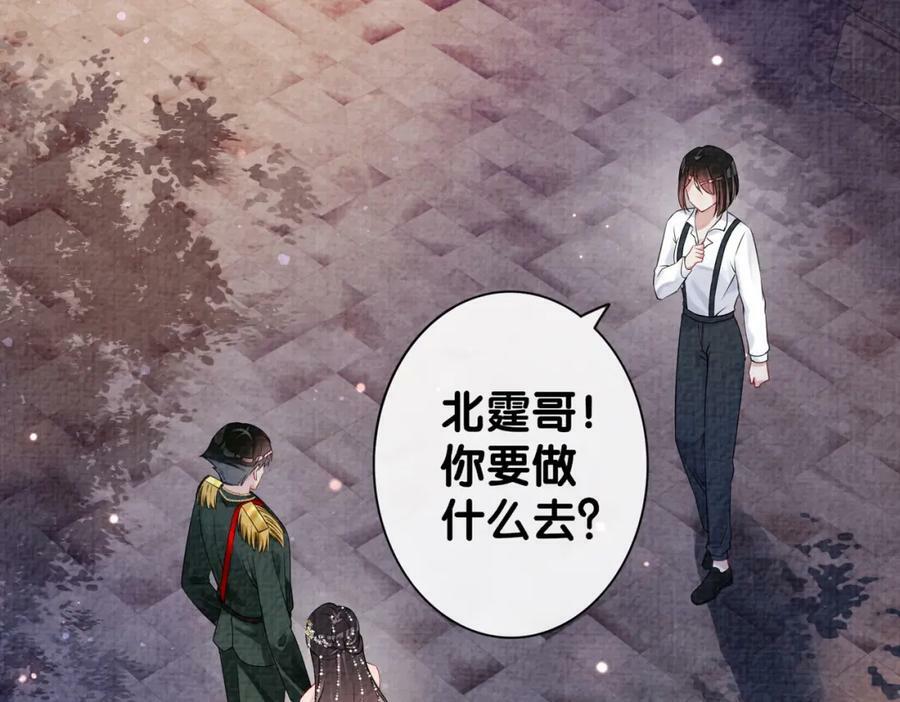 第68话 引起怀疑42