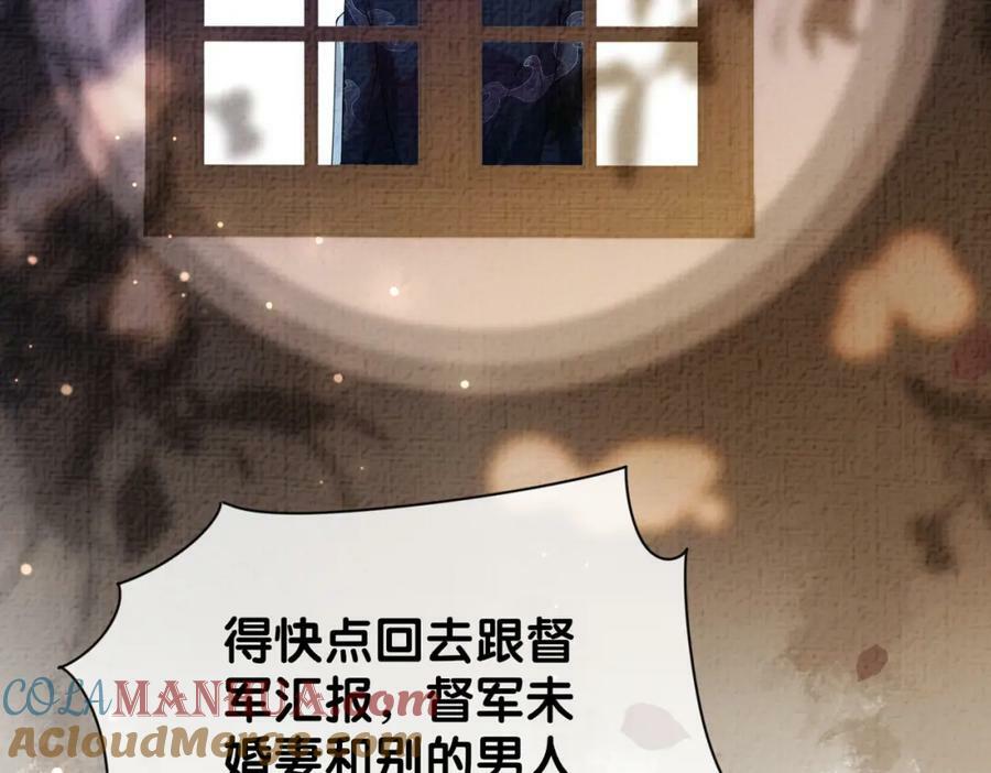 第81话 解除婚约104