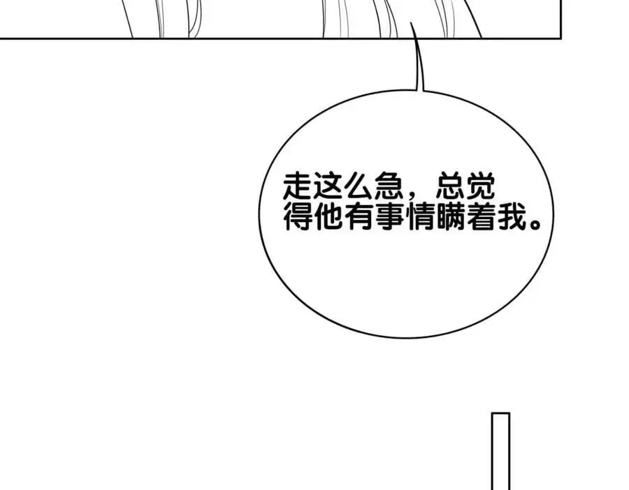 第141话 被要求归还肉身146