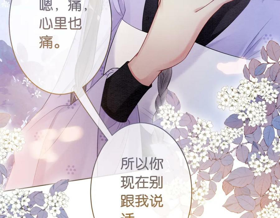 第55话 印记64