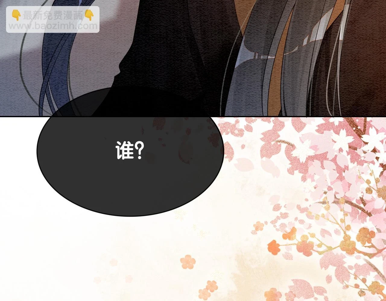第46话 易容术40