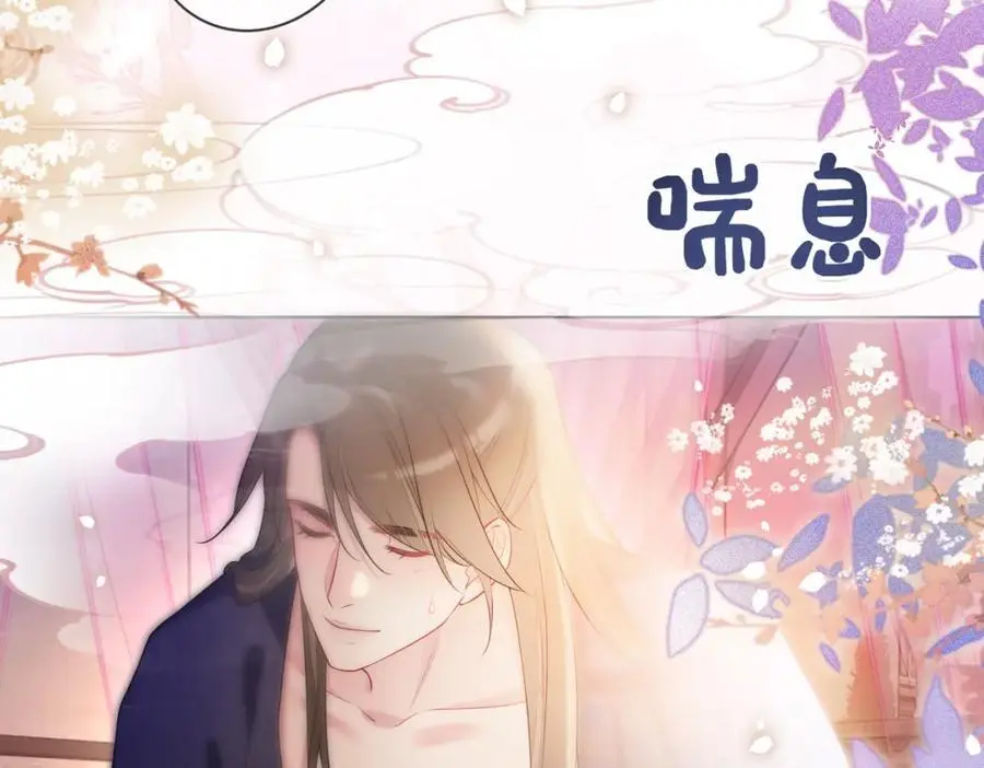 第139话 听见心音103