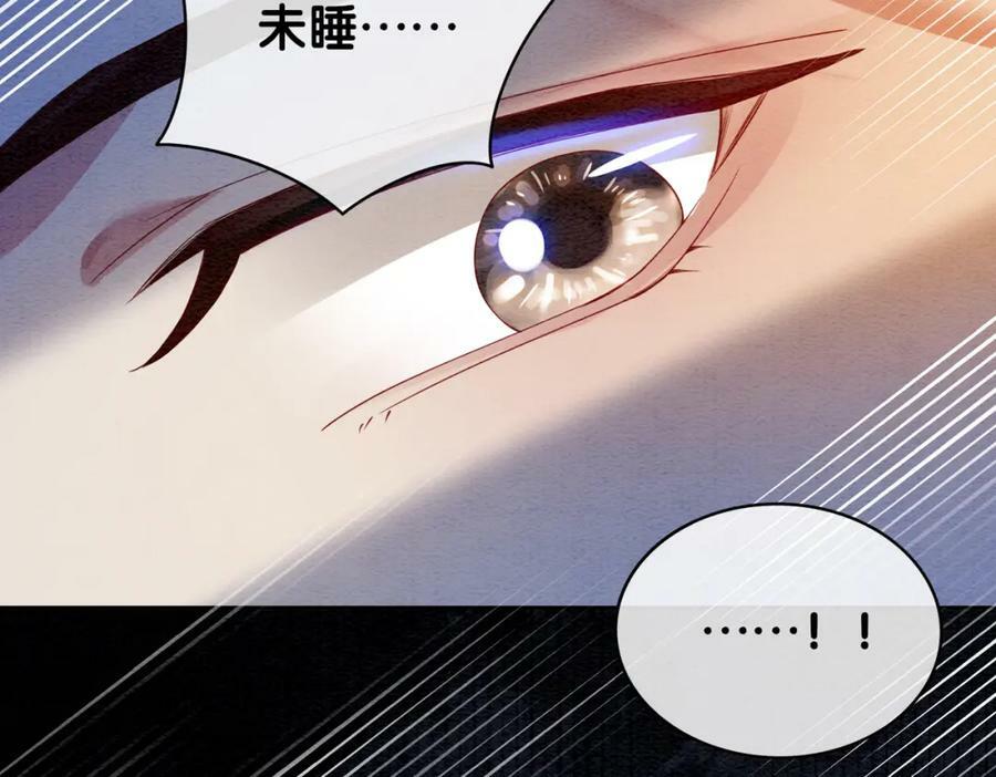 第58话 形同陌路35