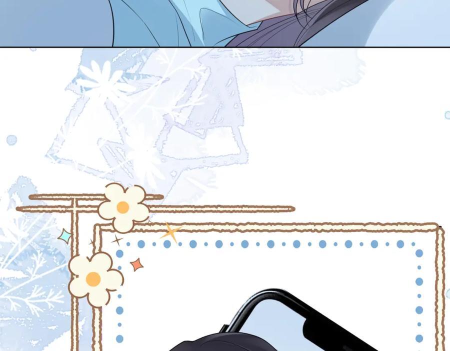 第103话 甜蜜网恋9