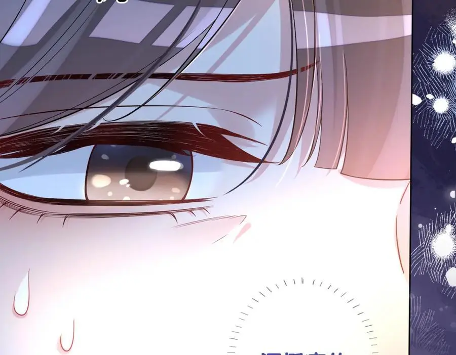第131话 嫣嫣放血救人21
