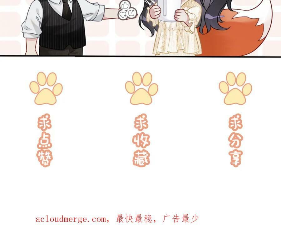 第57话 极致暧昧117