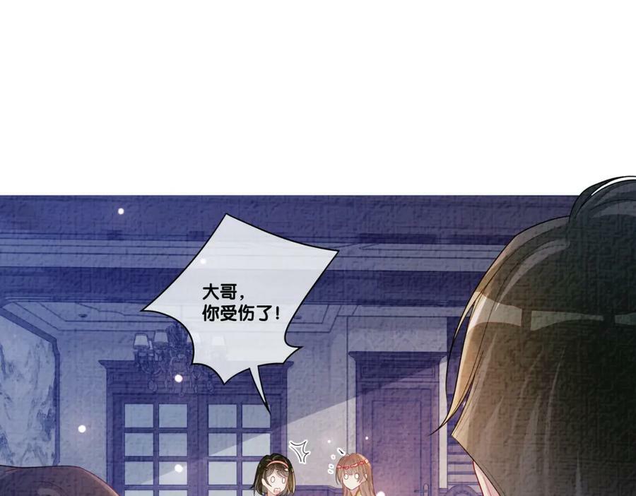 第84话 督军为救嫣嫣负伤89