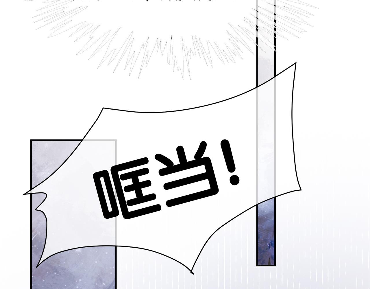 第18话 打脸绿茶10