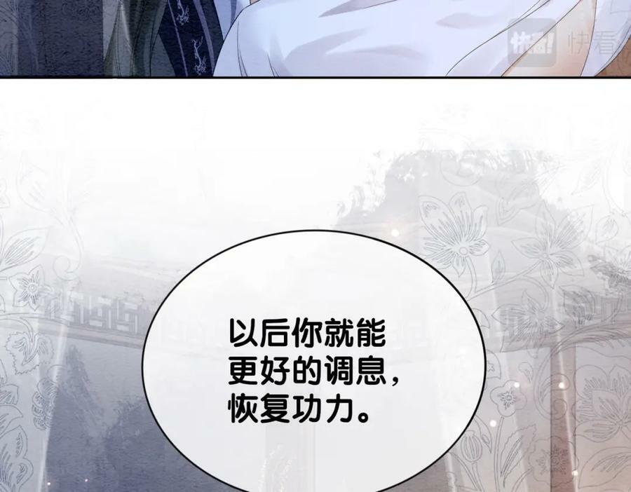 第60话 答应我一个要求65