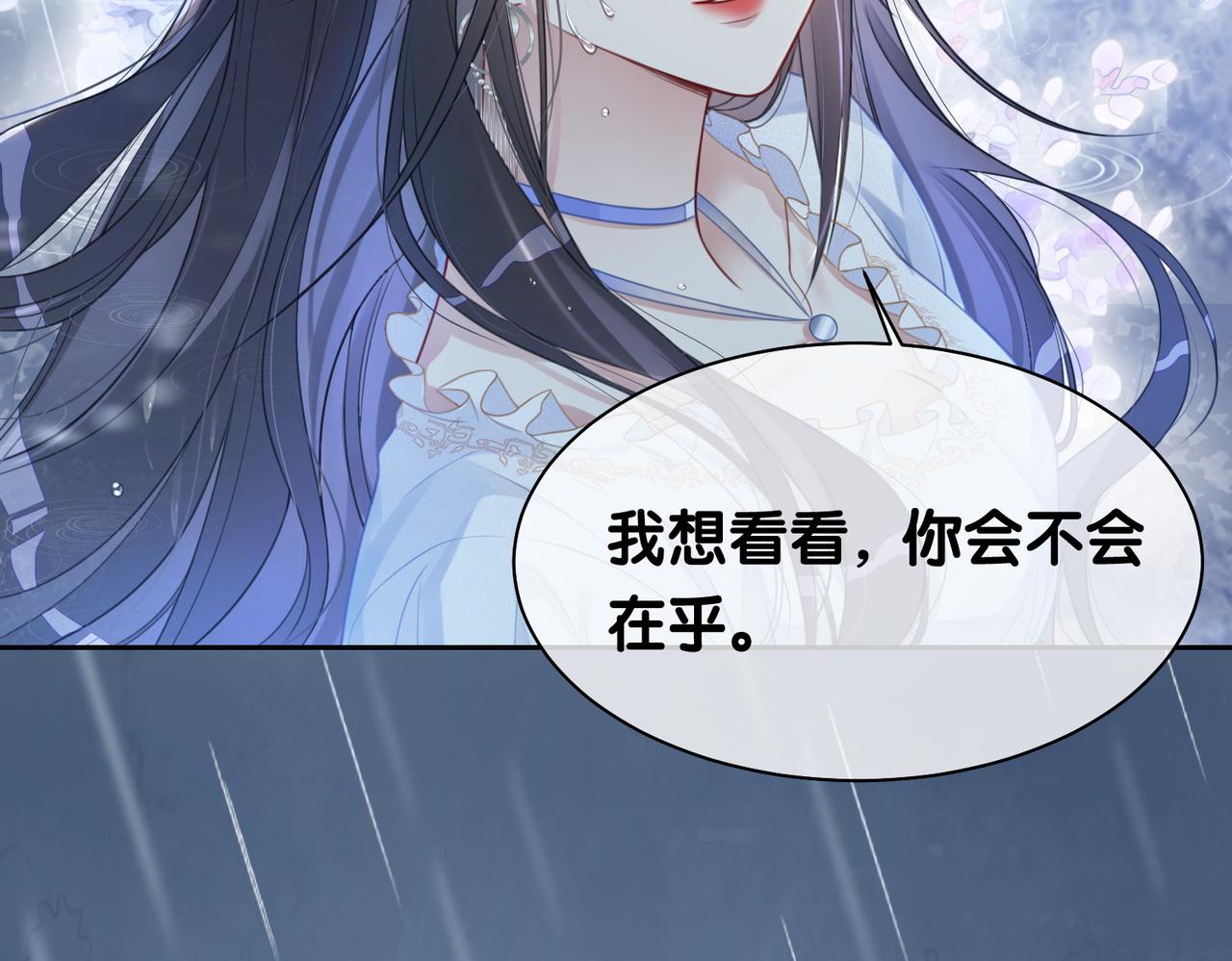 第5话 反向包养？57