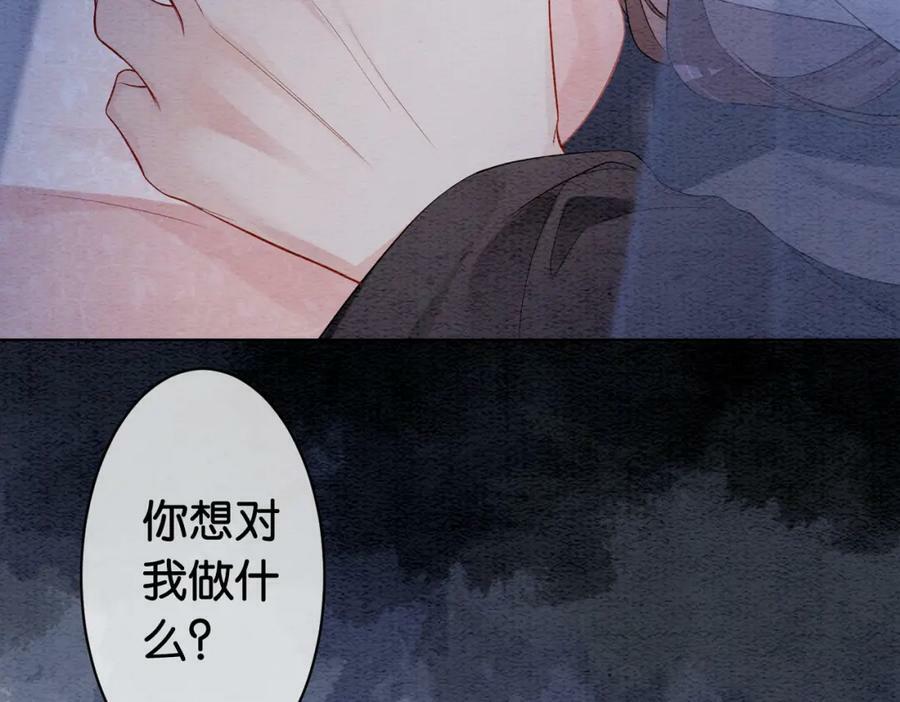 第59话 开始追妻~59