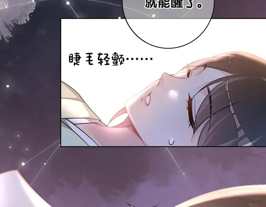 第123话 想收养嫣嫣61