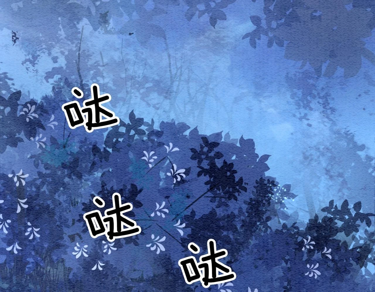 第47话 身份被识破？68
