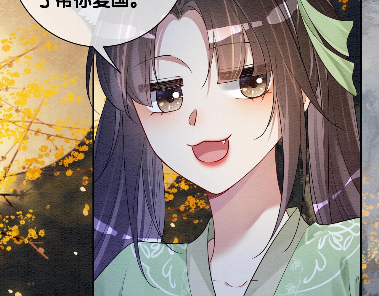 第48话 取她性命？68