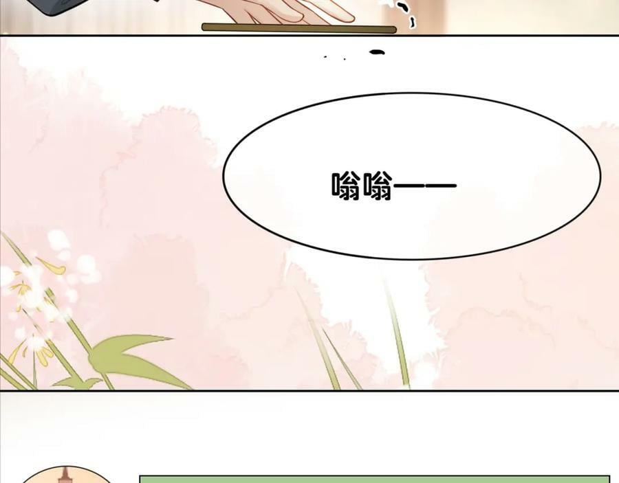 第90话 惩治人渣前男友50