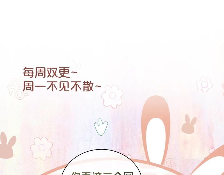 第100话 不许为我牺牲自己141
