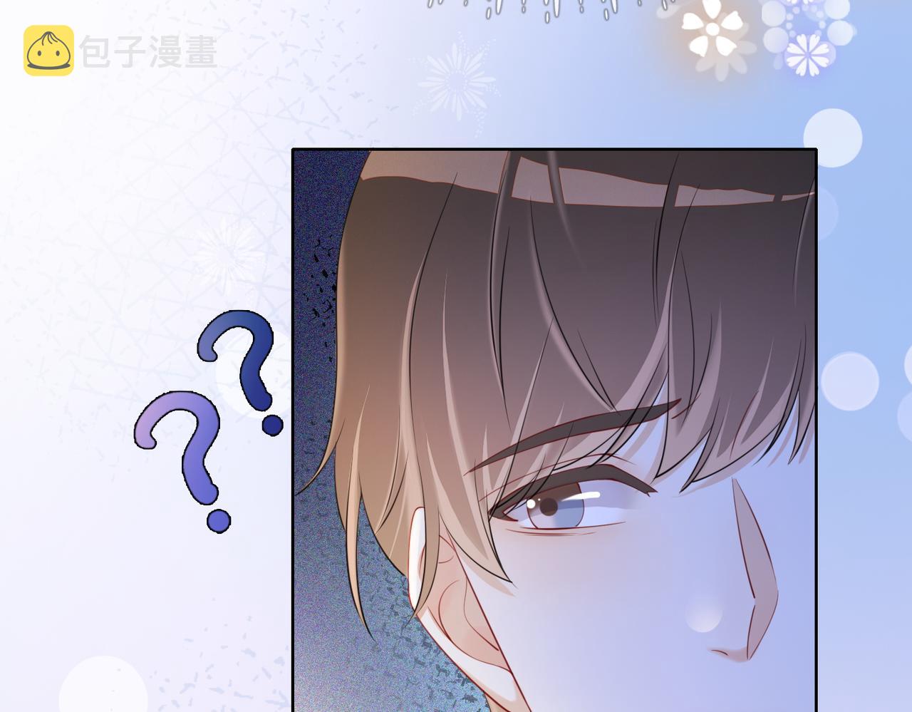 第18话 打脸绿茶44
