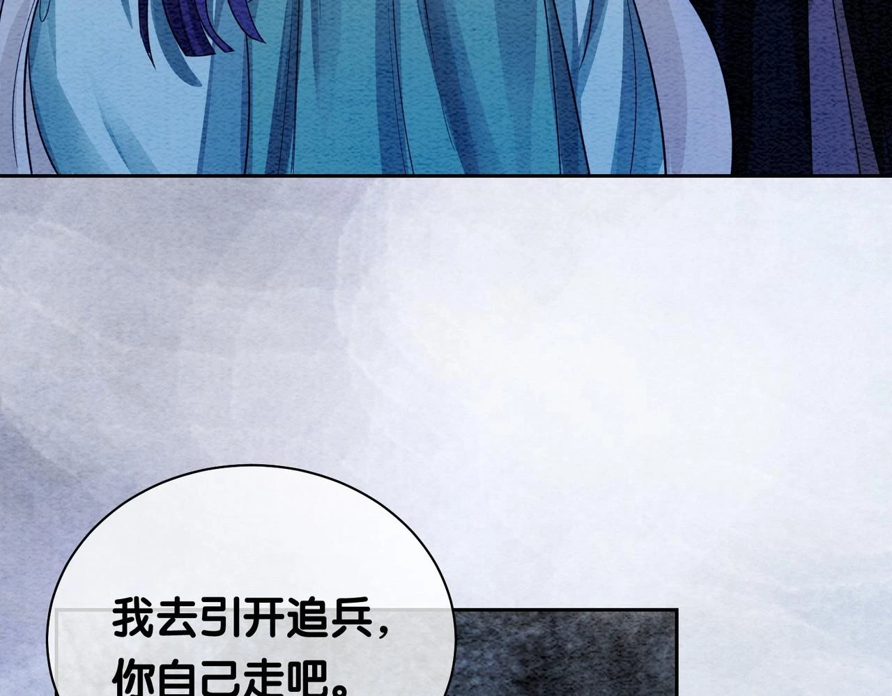 第47话 身份被识破？65