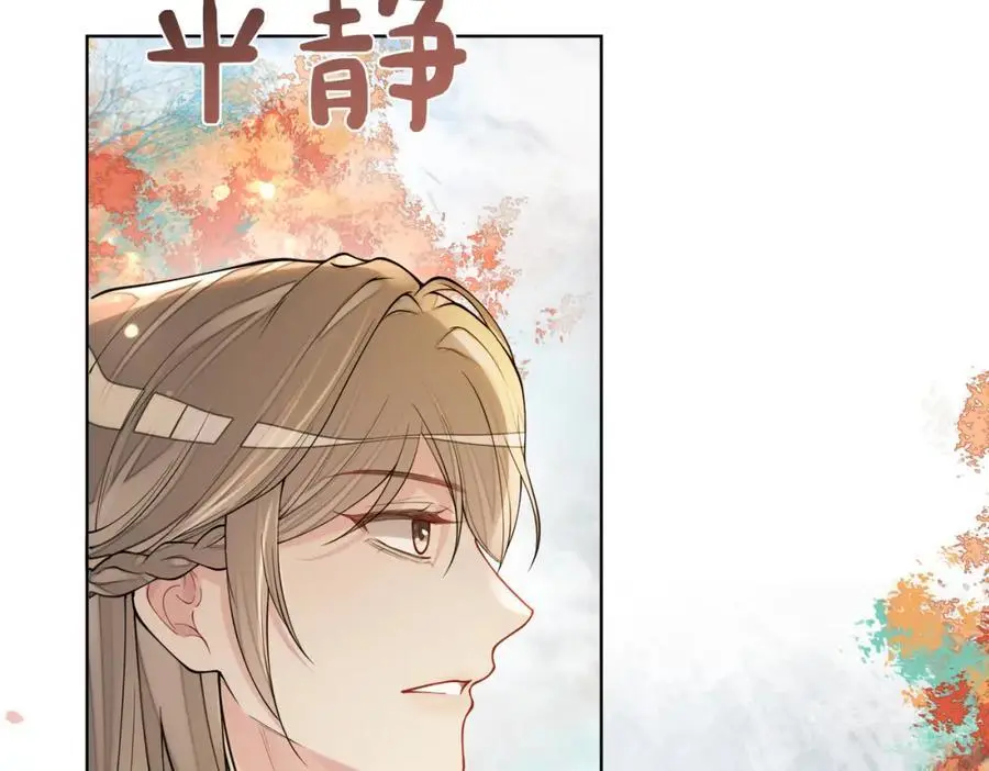 第134话 见到神医67