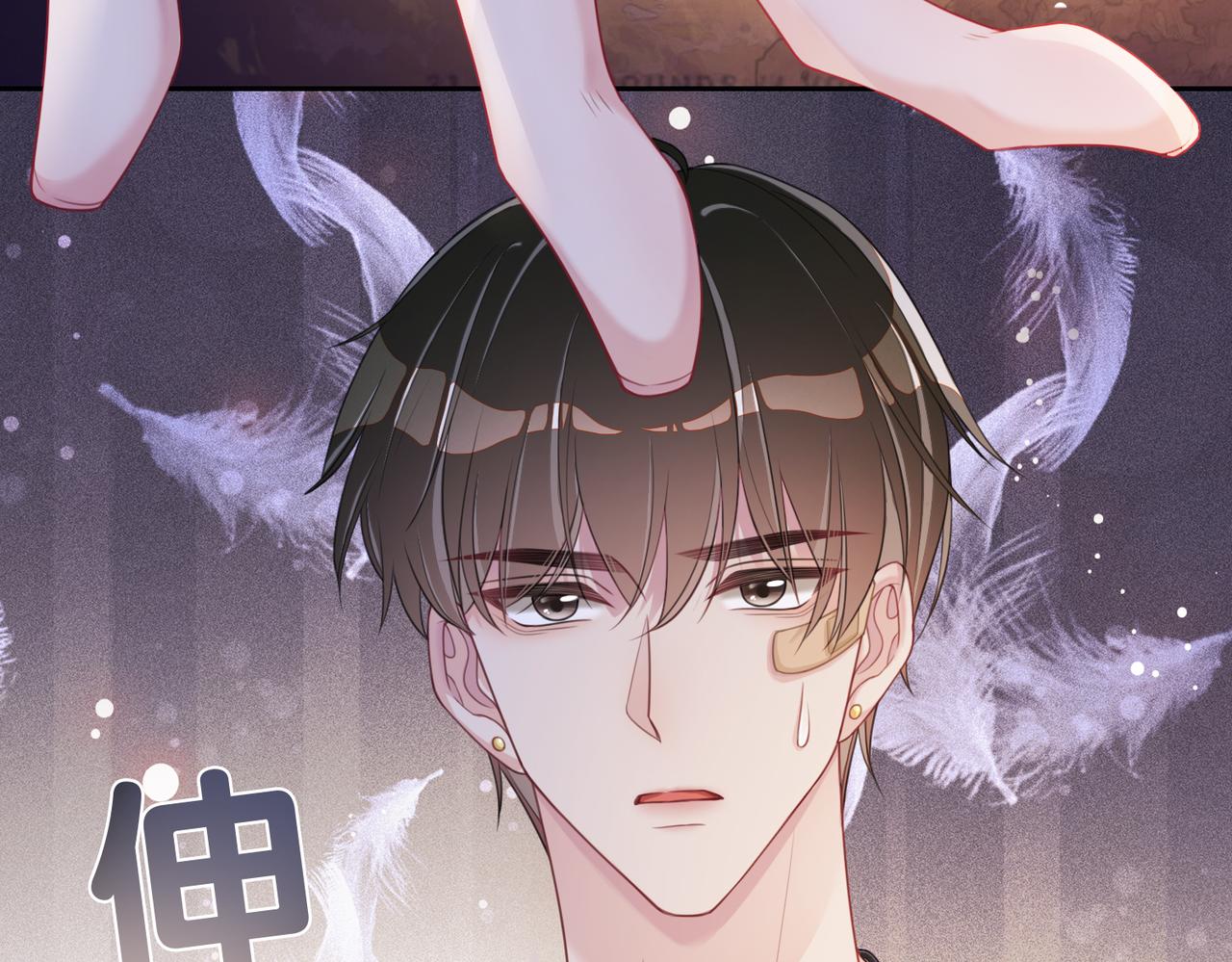 第29话 她有喜欢的人了？27