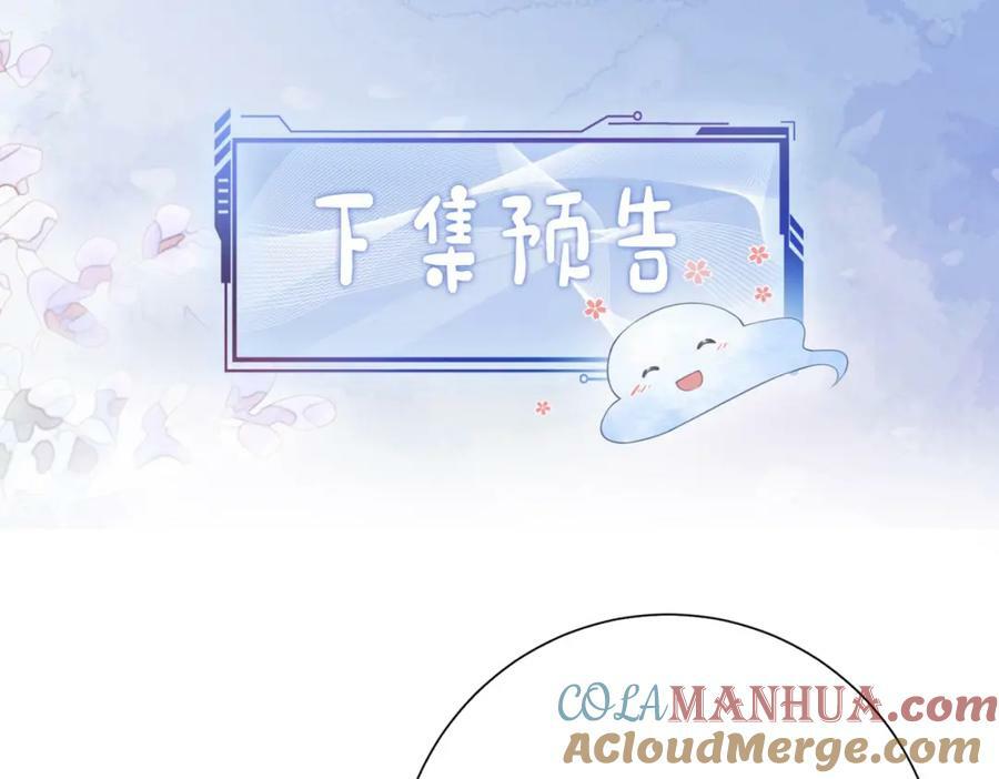 第84话 督军为救嫣嫣负伤100