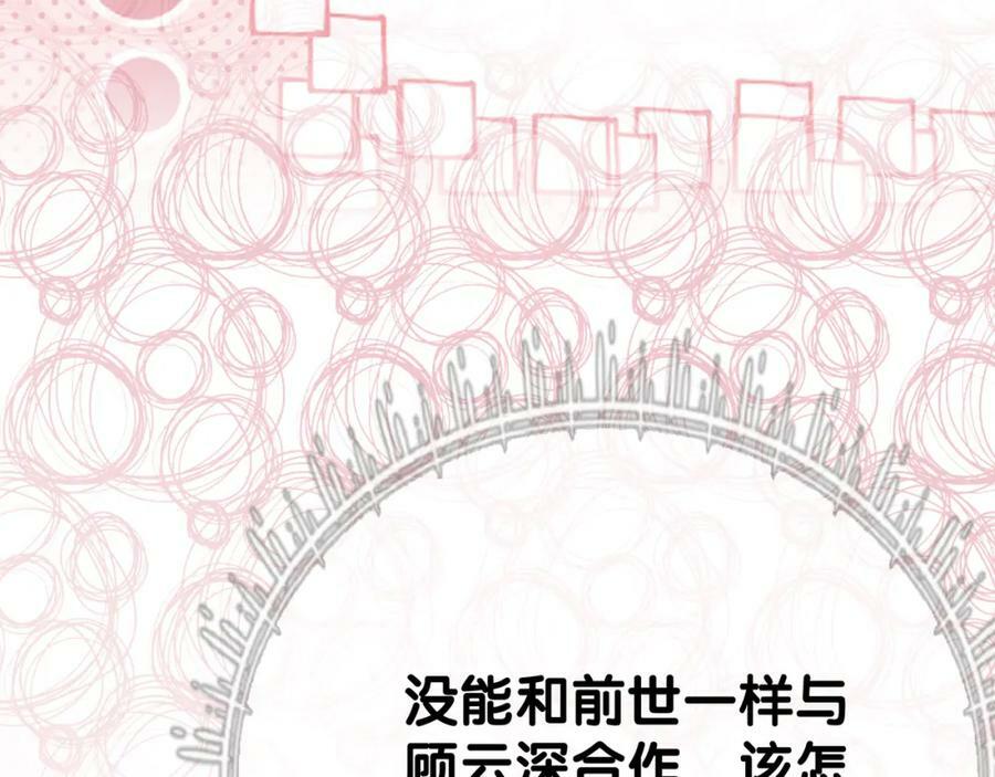 第88话 新世界开启117