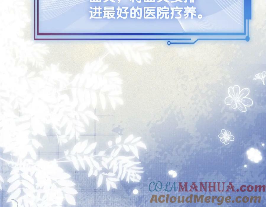第88话 新世界开启84
