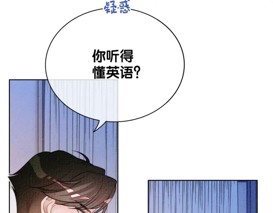 第73话 我可以救她131