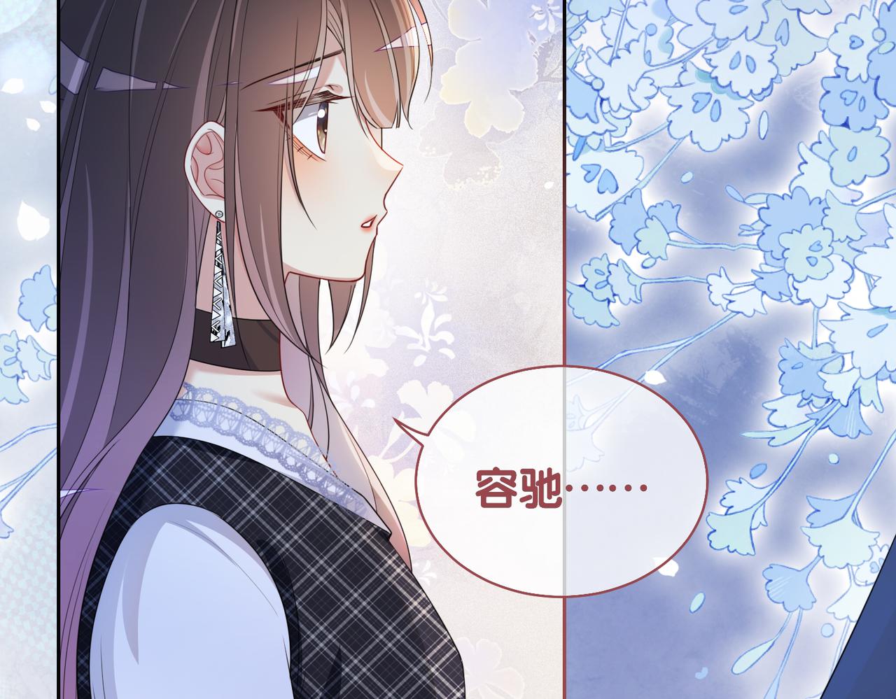第37话 修罗场38