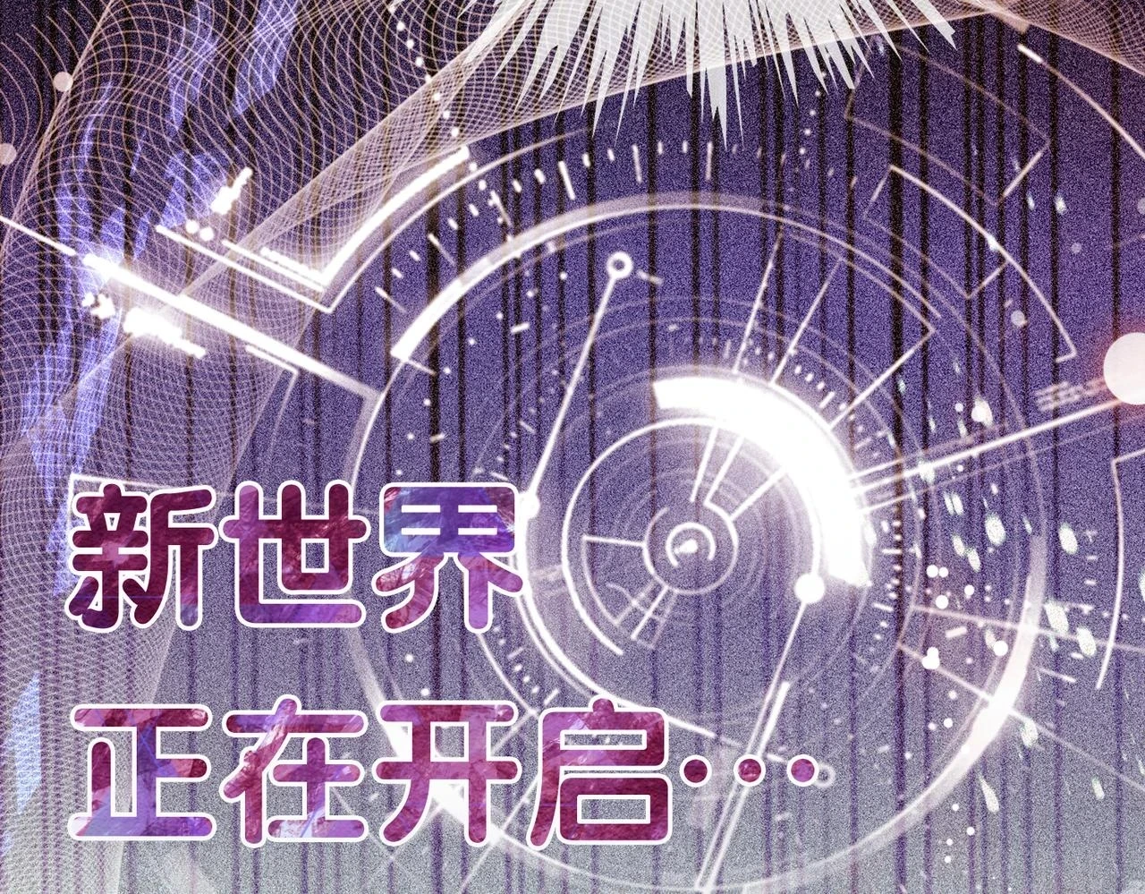 第43话 骄纵公主vs敌国太子55