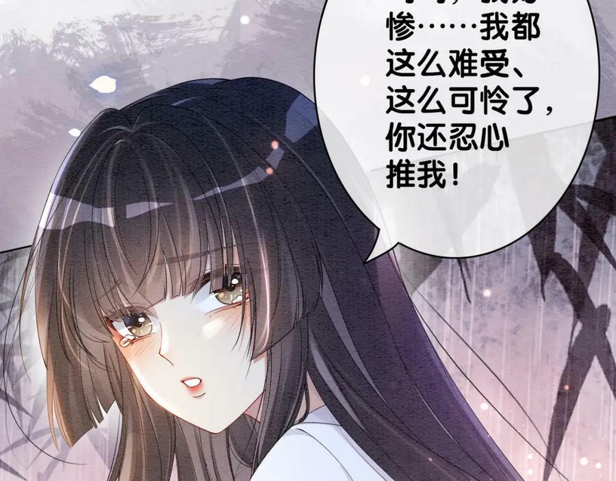 第57话 极致暧昧61